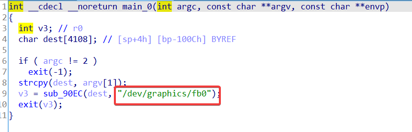 take_screen_shot binary main function