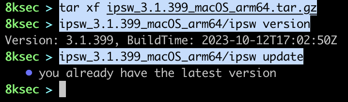 IPSW update command output confirming the tool has been updated to the latest version